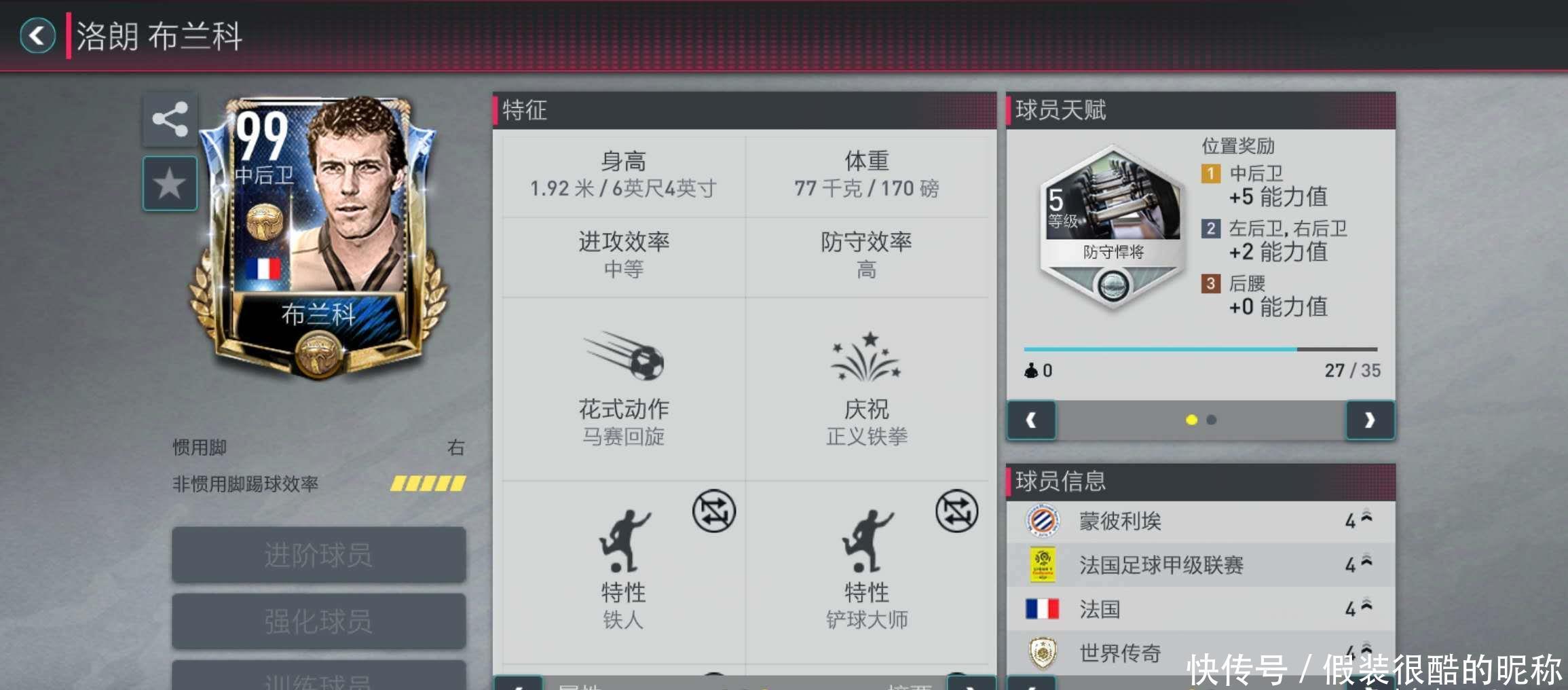 标杆葡