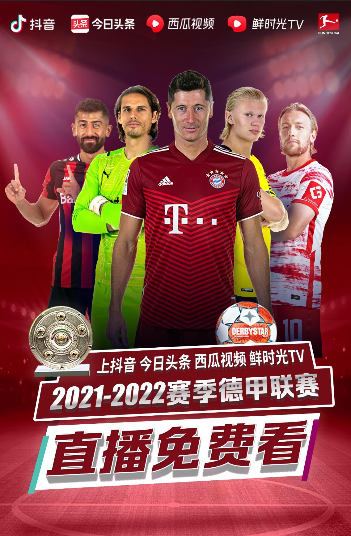 煌的征